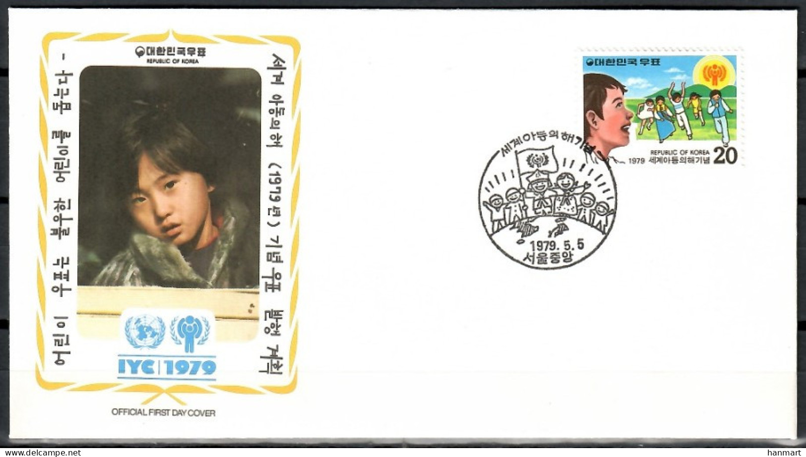 Korea, South  1979 Mi 1158 FDC  (FDC ZS9 SKA1158) - UNICEF