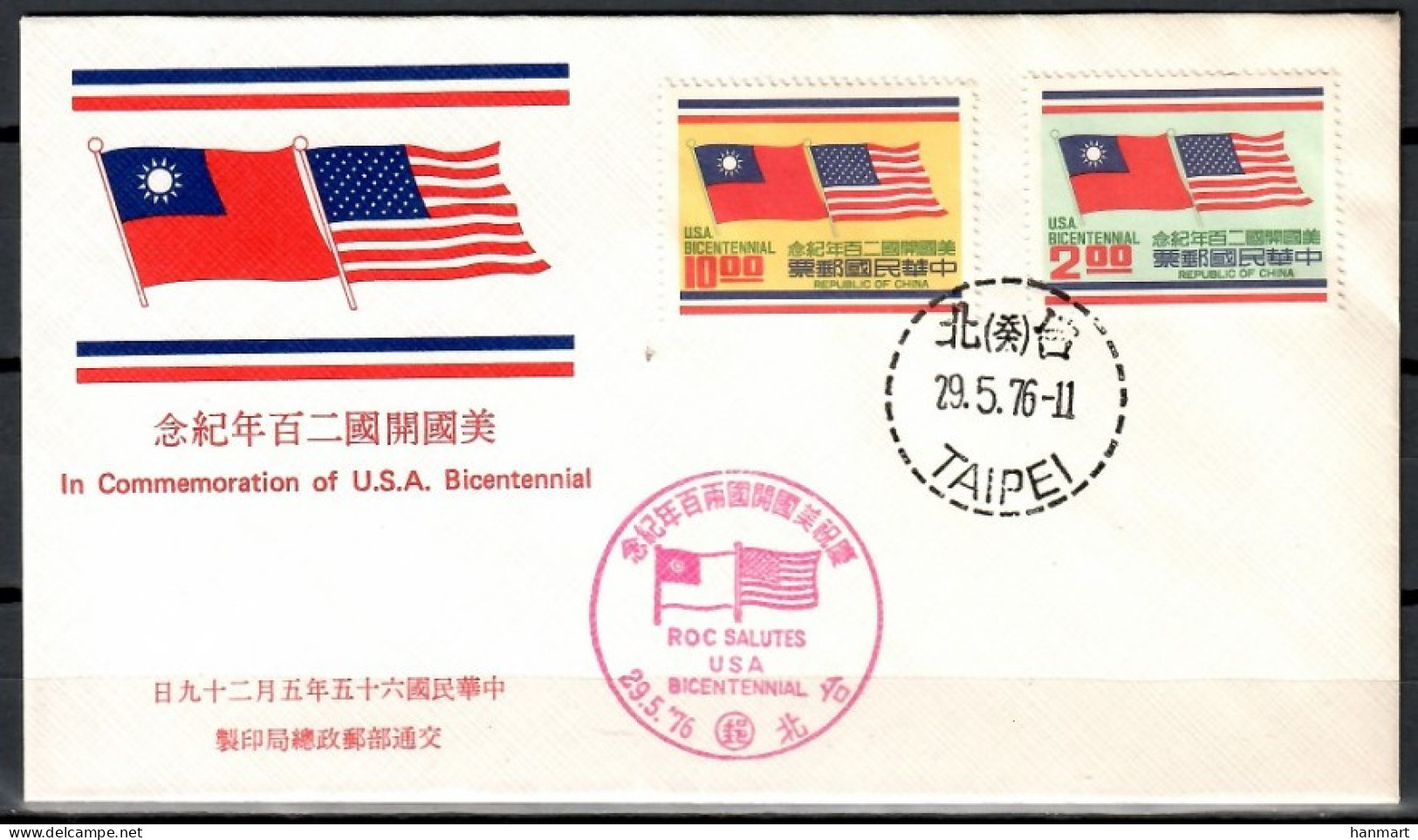 Taiwan (Republic Of China) 1976 Mi 1140-1141 FDC  (FDC ZS9 FRM1140-1141) - Postzegels