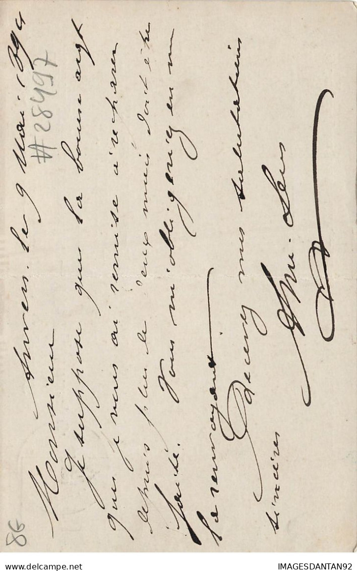 BELGIQUE #28497 ENTIER POSTAL 1894 ARMAND LENS JOAILLIER ORFEVRE ANVERS POUR PARIS FRANCE - Briefkaarten 1871-1909