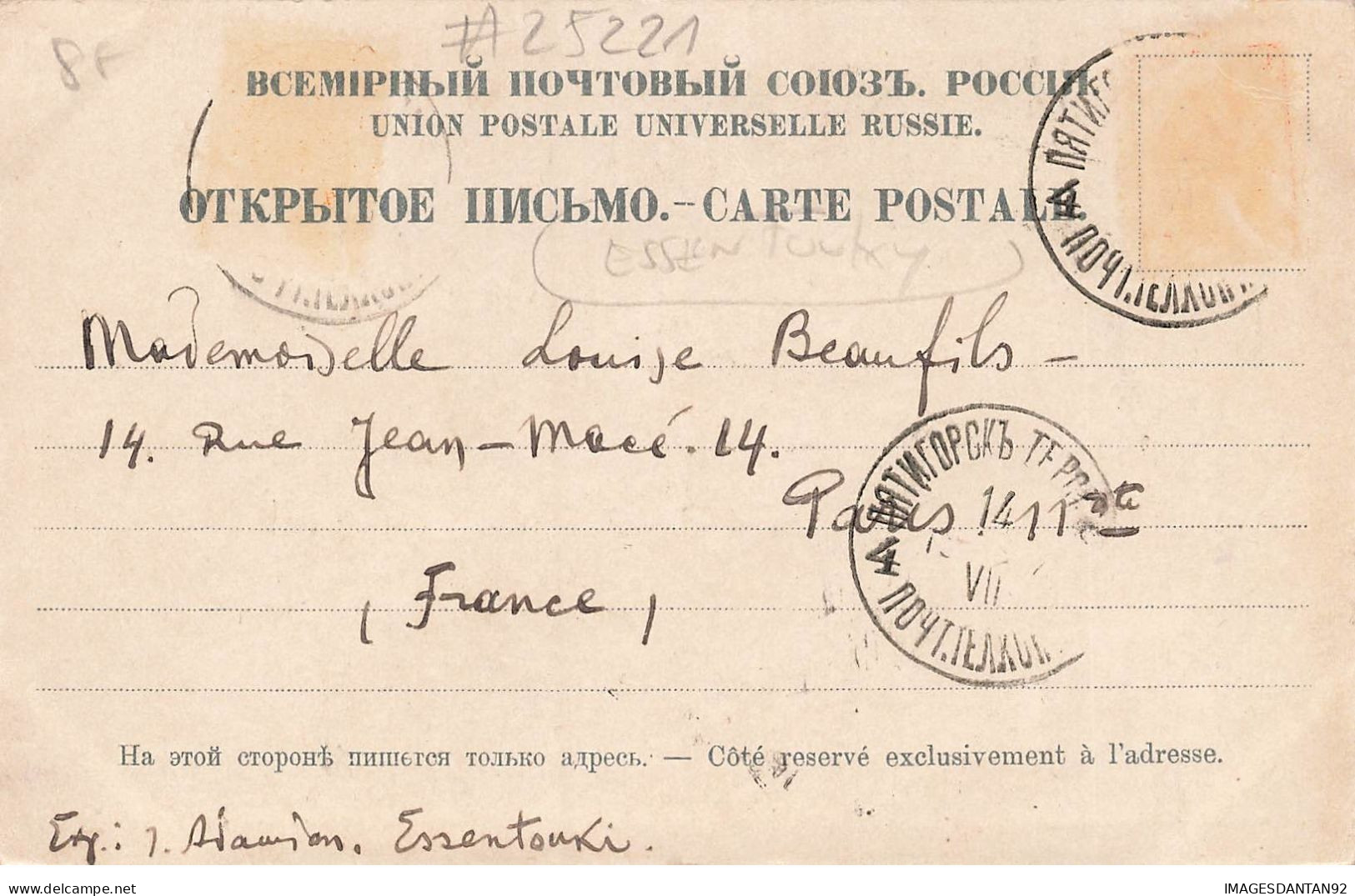 RUSSIE #25221 CAUCASE ESSENTOUKY - Russland