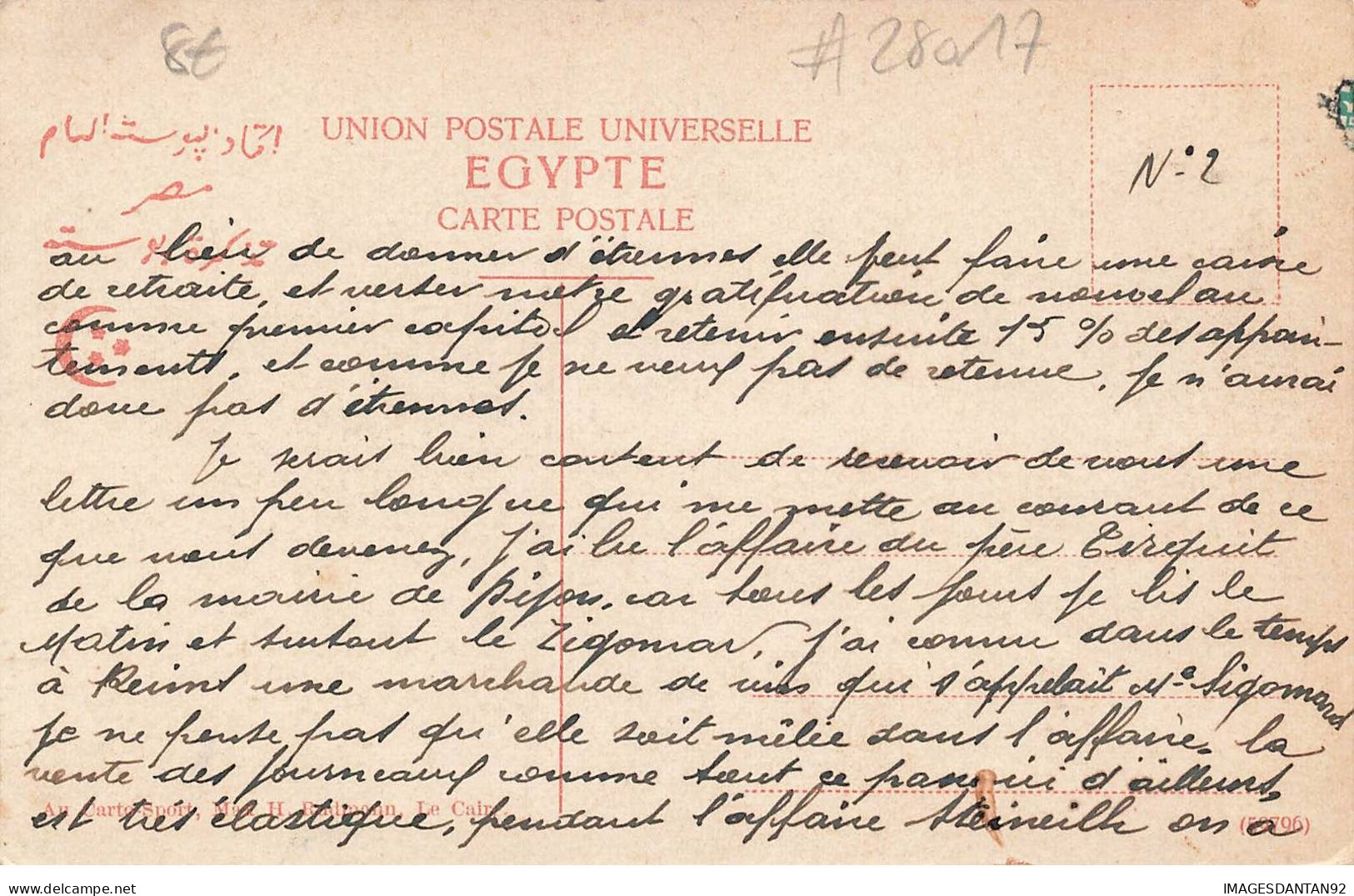 EGYPTE #28017 EGYPTIANS SOLDIERS RETURNING TO BARRACKS AFTER DEPARTURE LORD CROMER - Other & Unclassified