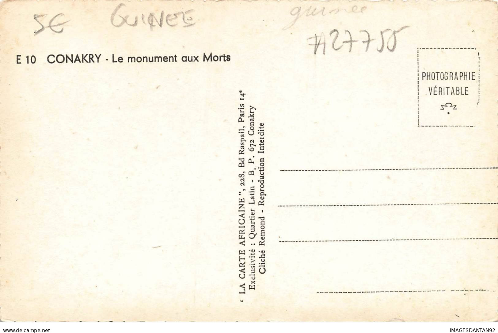 GUINEE #27755 CONAKRY MONUMENT AUX MORT - Guinée