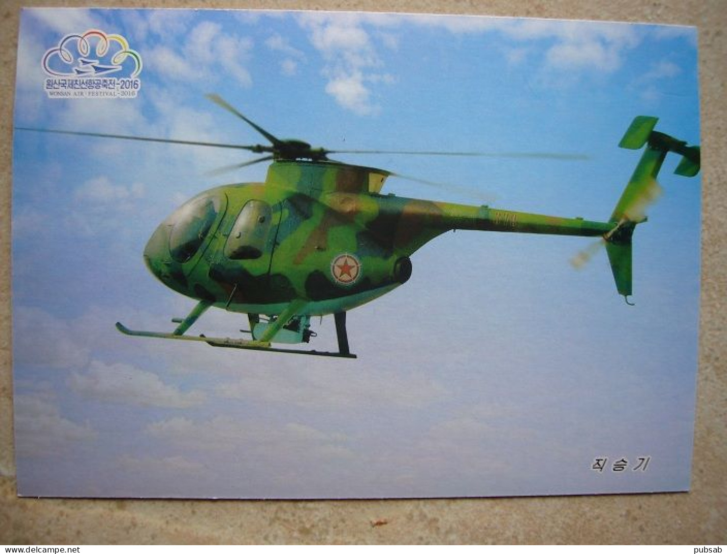 Avion / Airplane / Korean People's Army Air Force / Helicopter - Hubschrauber