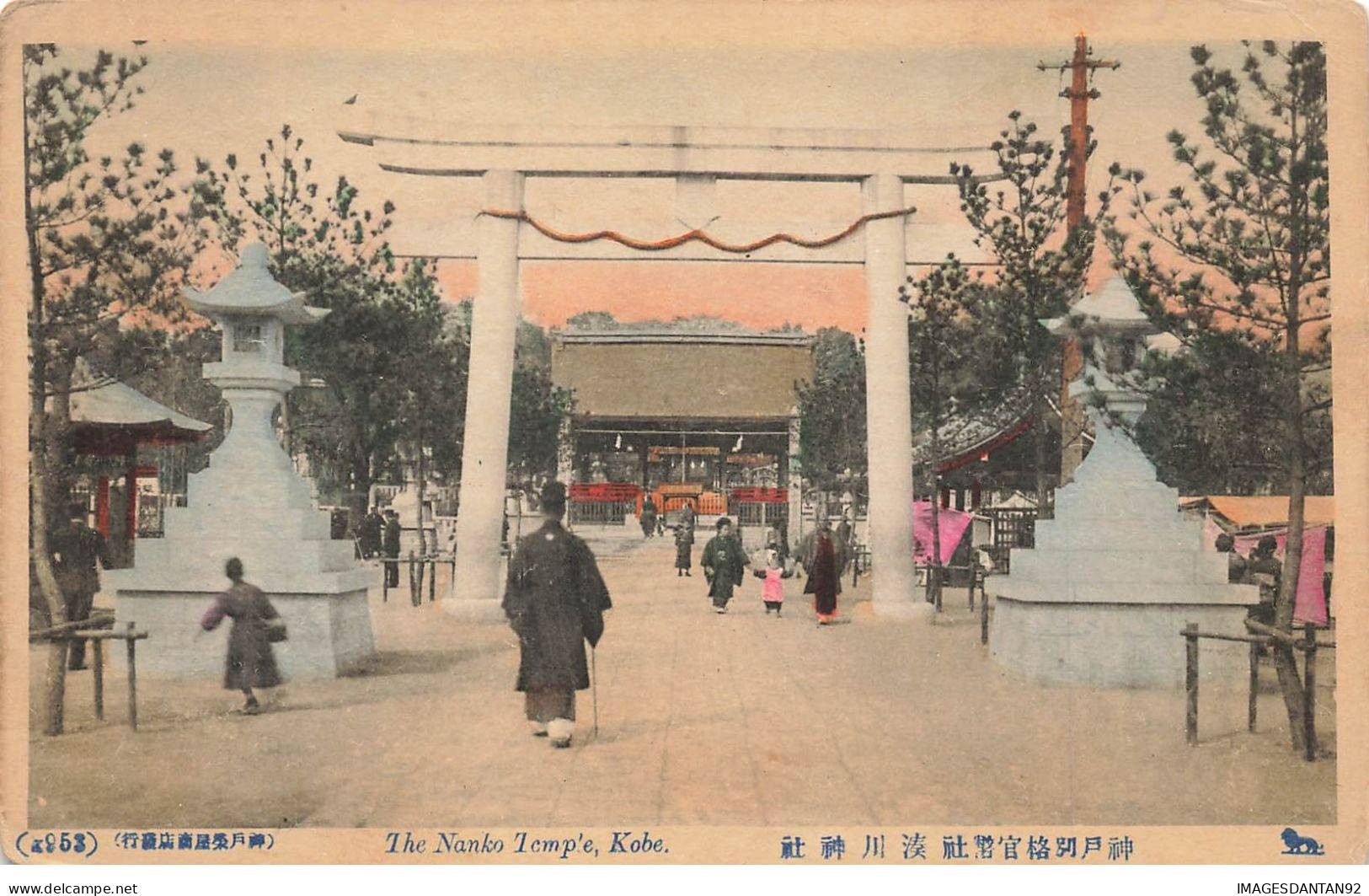 JAPON JAPAN #32486 KOBE THE NANKO TEMPLE - Kobe