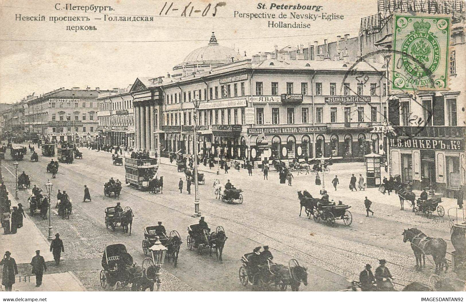 RUSSIE RUSSIA #32479 ST PETERSBOURG PERSPECTIVE DE NEVSKY EGLISE HOLLANDAISE - Russland