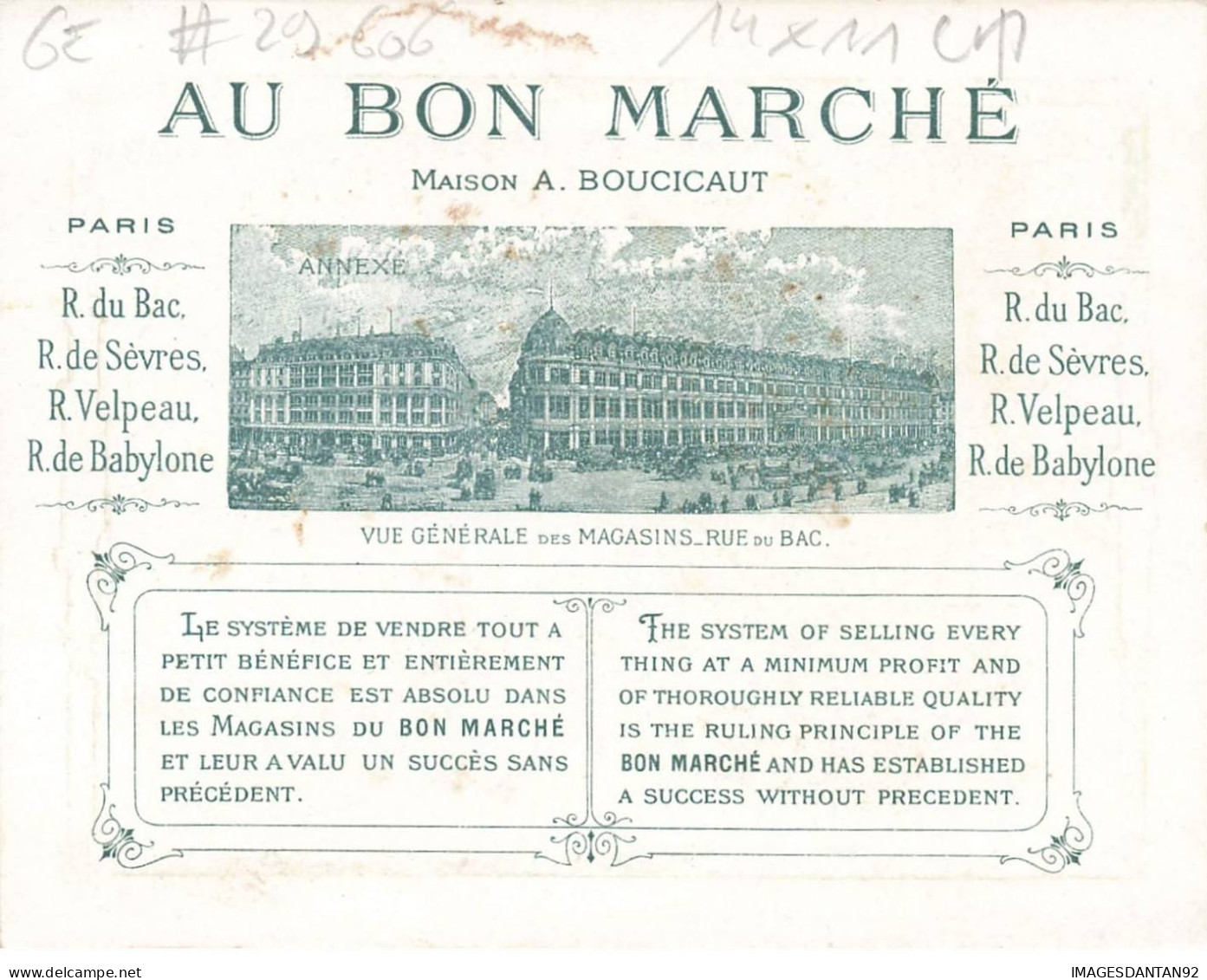 CHROMO #CL29606 AU BON MARCHE VIEUX PARIS EXPOSITION 1900 TAVERNE PRE AUX CLERCS PARIS 14X11 CM - Au Bon Marché