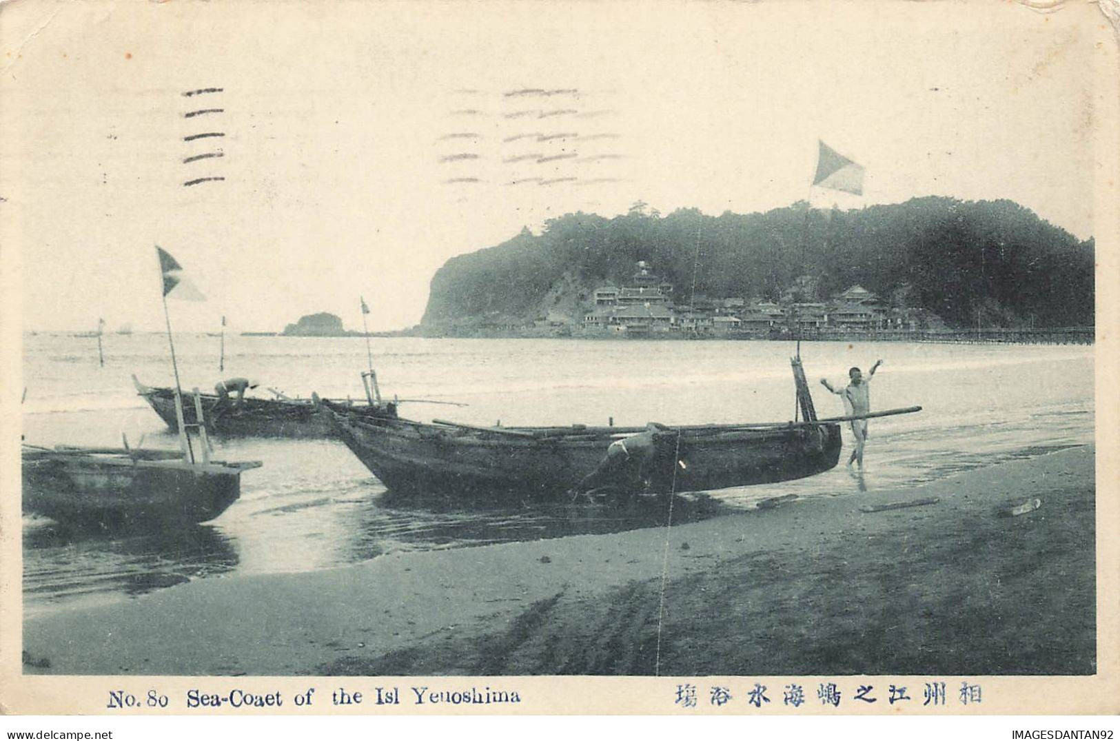 JAPON JAPAN NIPPON #32820 YENOSHIMA SEA COAST OF THE ISLAND - Other & Unclassified