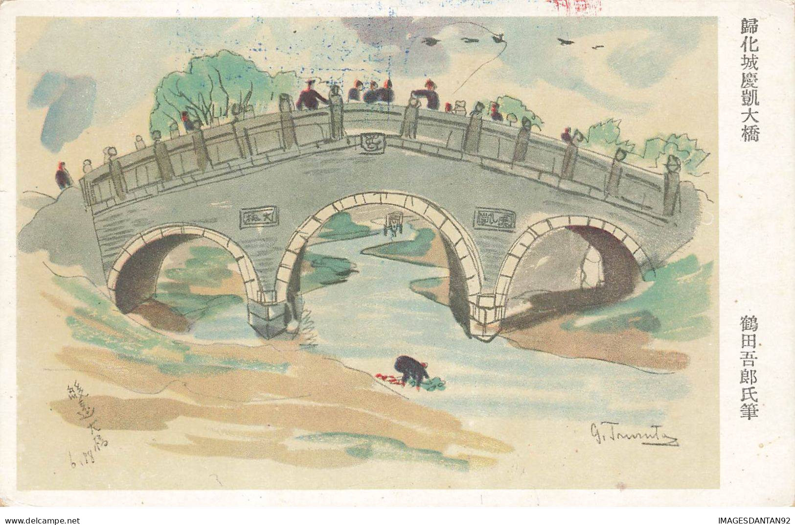 JAPON JAPAN NIPPON #32773 A IDENTIFIER ILLUSTRATEUR PONT BRIDGE - Autres & Non Classés