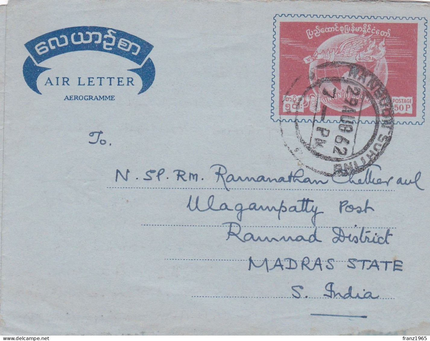 From Birmania To India - 1962 - Birma (...-1947)
