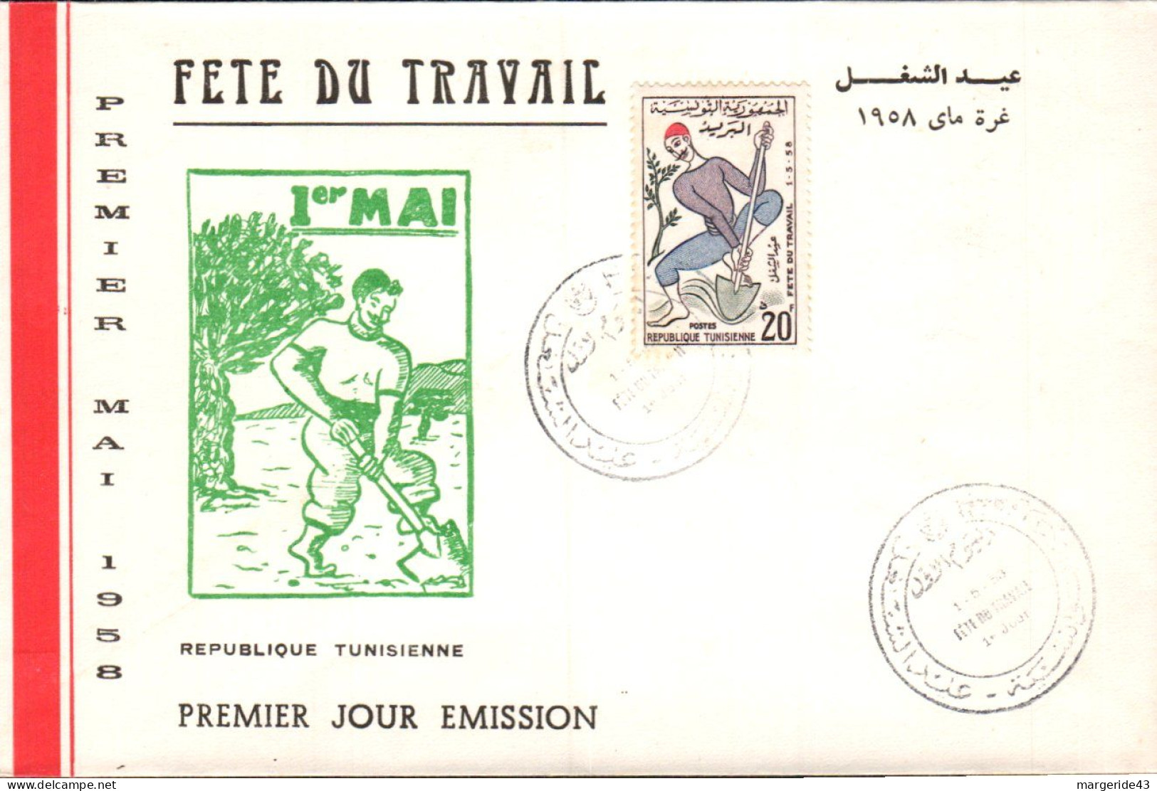 TUNISIE FDC 1958 FETE DU TRAVAIL 1 ER MAI - Tunisie (1956-...)