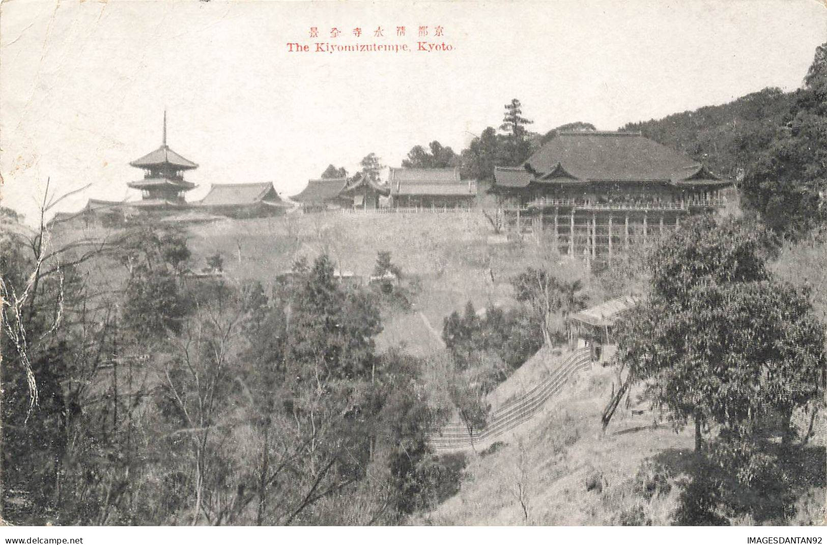 JAPON JAPAN NIPPON #32751 KYOTO THE KIYOMIZUTEMPE - Kyoto