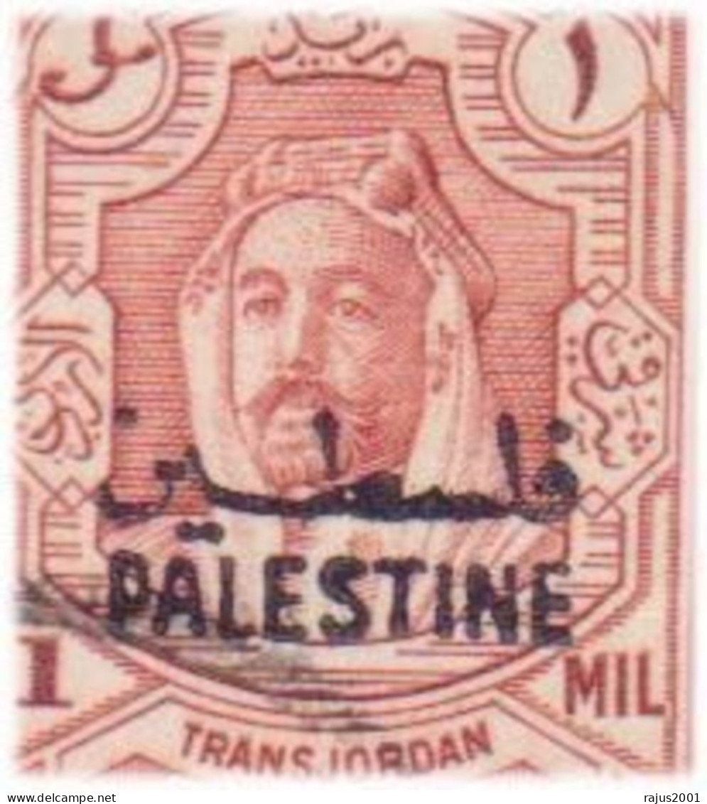 JORDAN Occupation Of PALESTINE, Jordan Surcharged PALESTINE On King Abdullah Stamp For Arab Israel War, Jerusalem Cover - Palästina