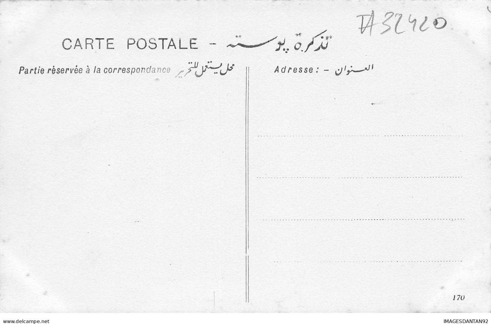 EGYPTE EGYPTE #32420 PAYSAGE CARTE PHOTO - Other & Unclassified