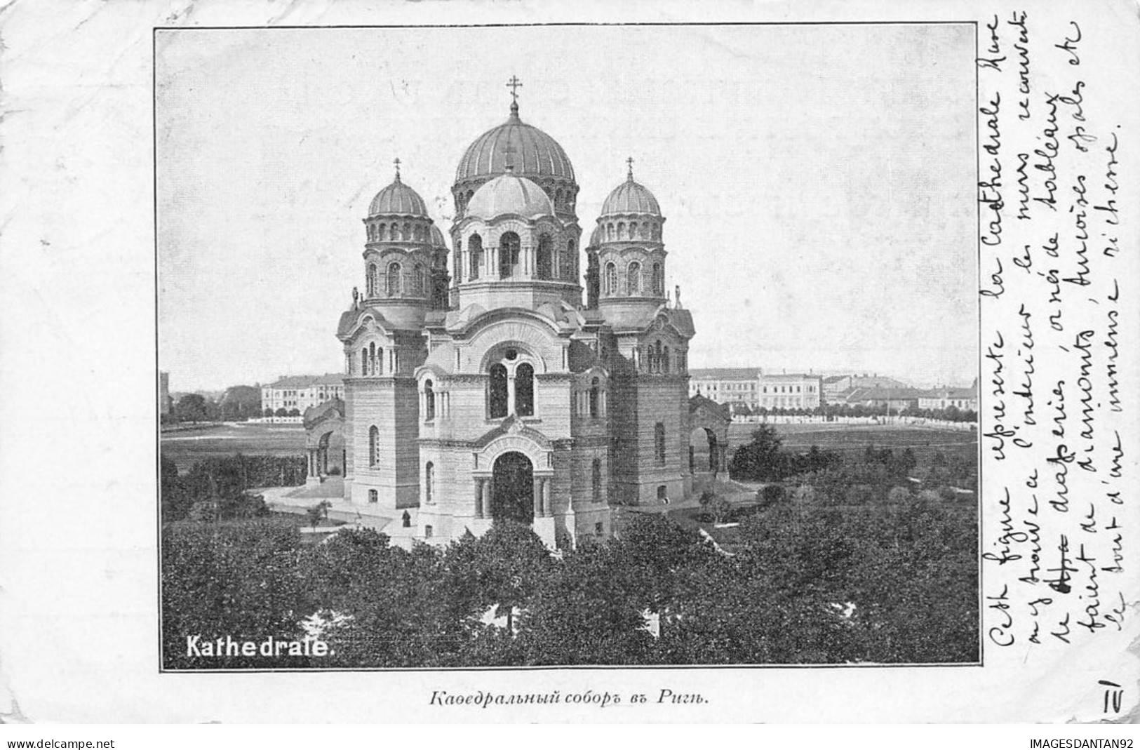 RUSSIE RUSSIA #FG34916 A IDENTIFIER KATHEDRALE - Russland