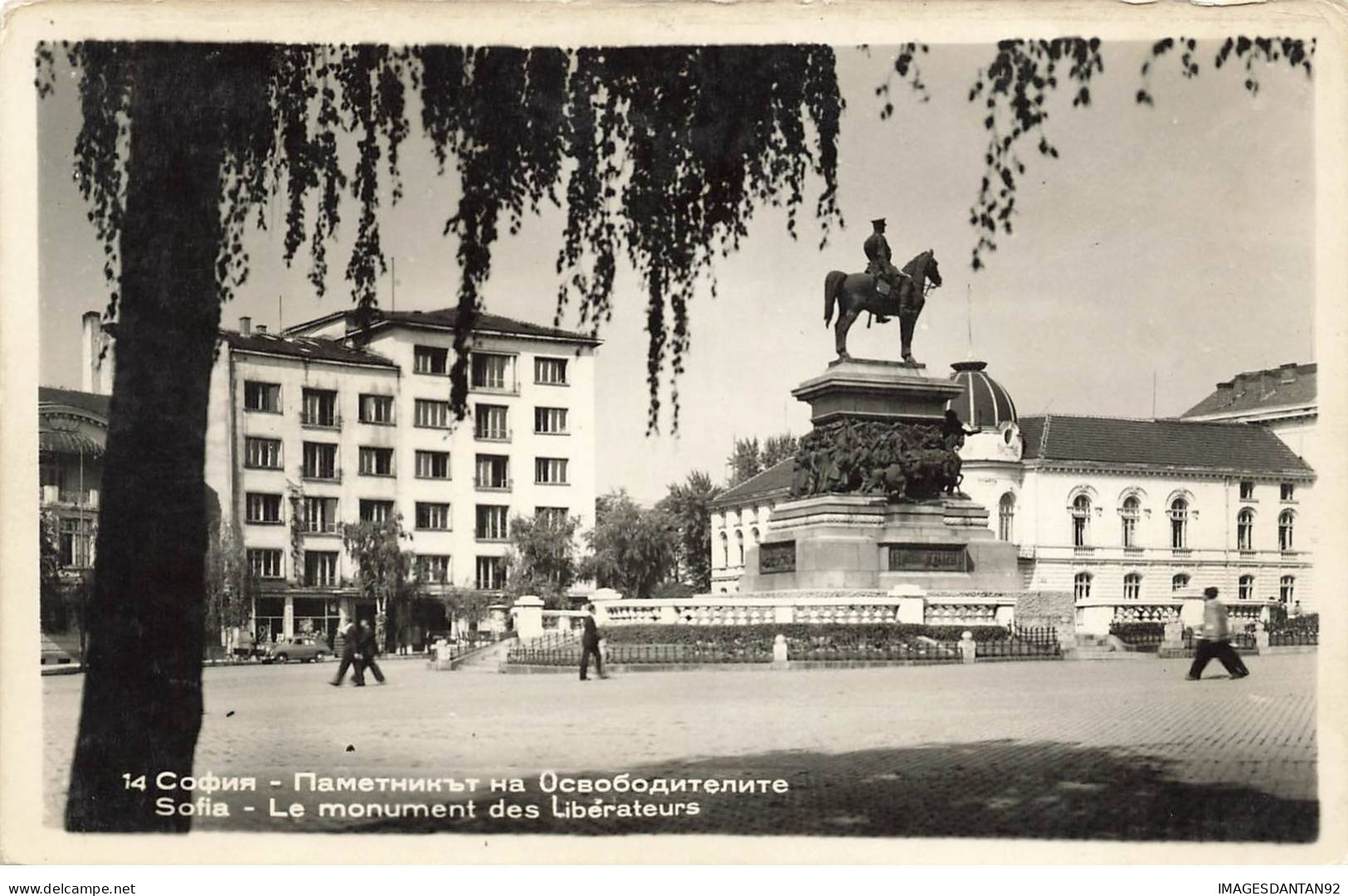 BULGARIE #AS30549 SOFIA MONUMENT DES LIBERATEURS - Bulgaria