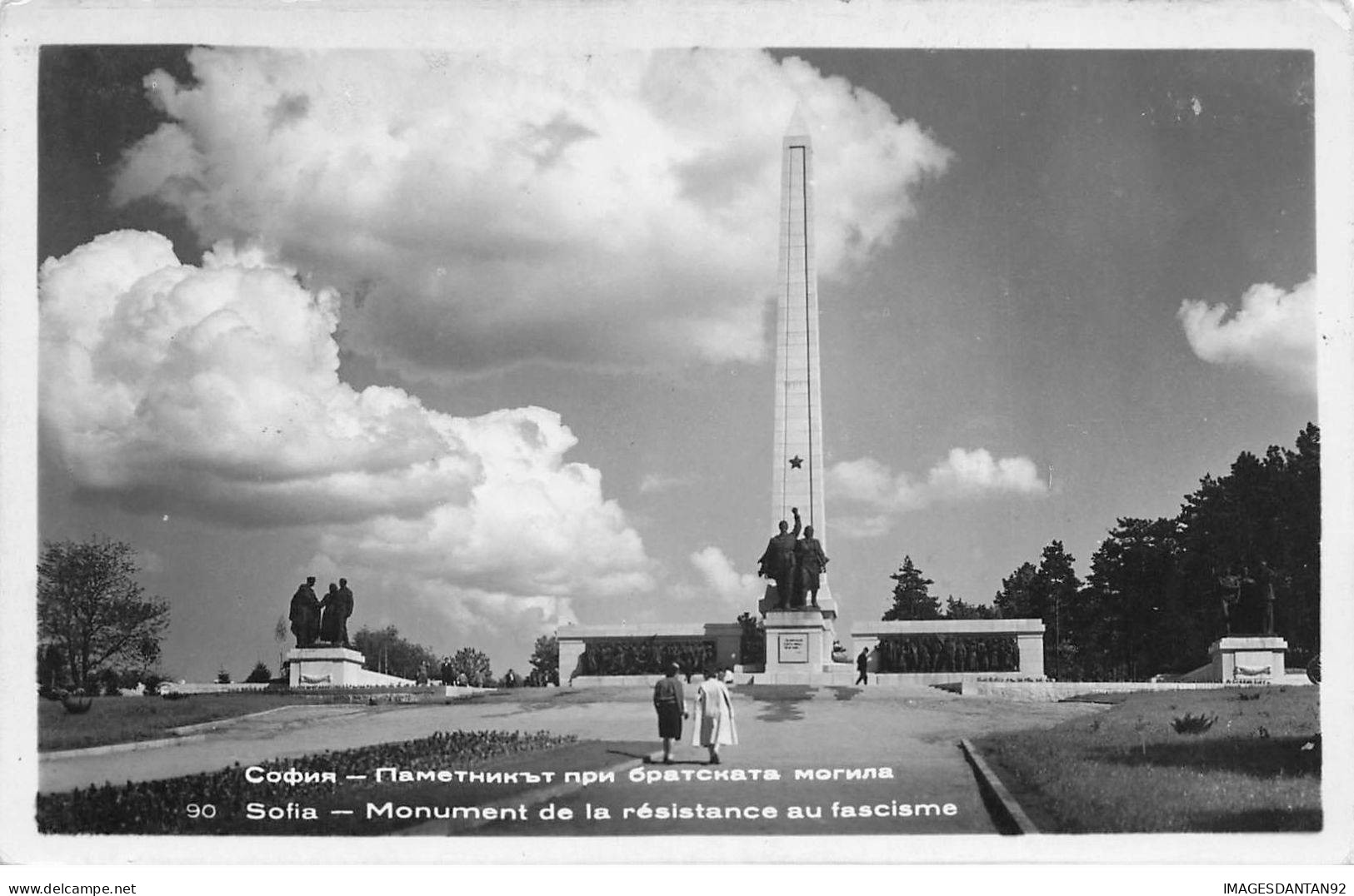 BULGARIE #AS30548 SOFIA MONUMENT DE LA RESISTANCE AU FASCISME - Bulgarien