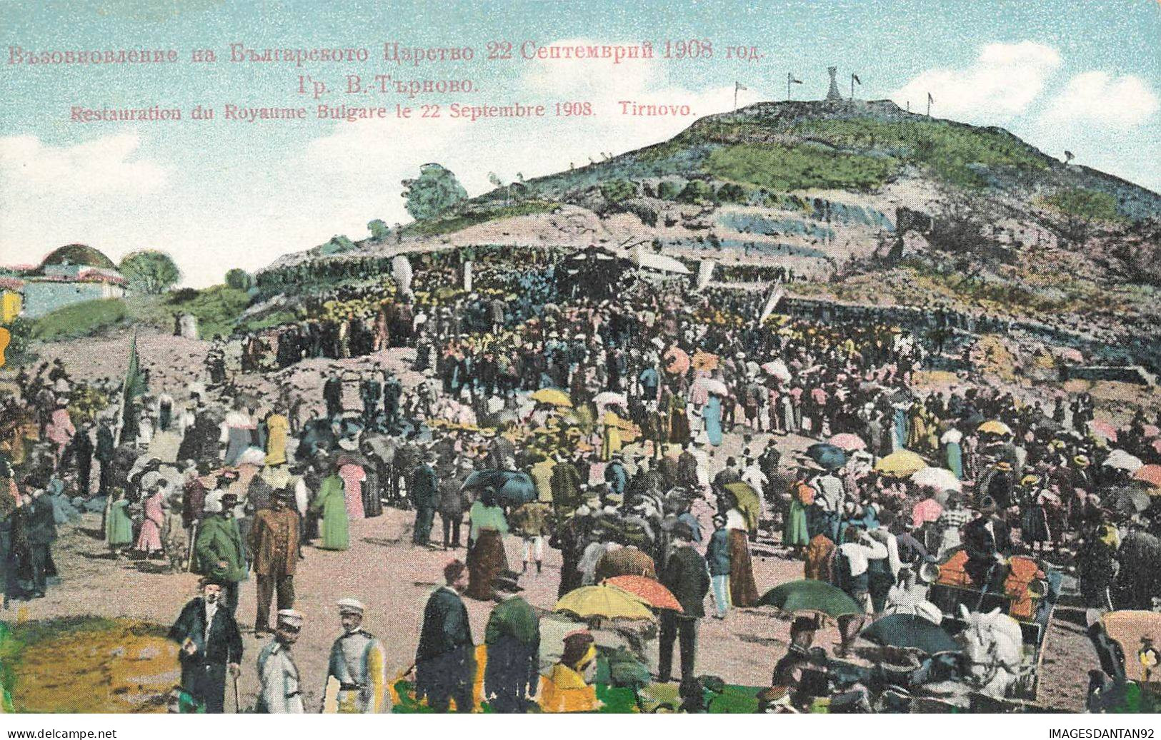 BULGARIE #AS30547 TIRNOVO RESTAURATION DU ROYAUME BULGARE 1908 - Bulgarie