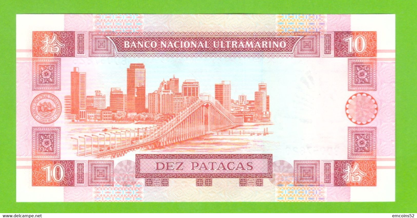 MACAU 10 PATACAS 2001  P-76b(1)  UNC - Macao