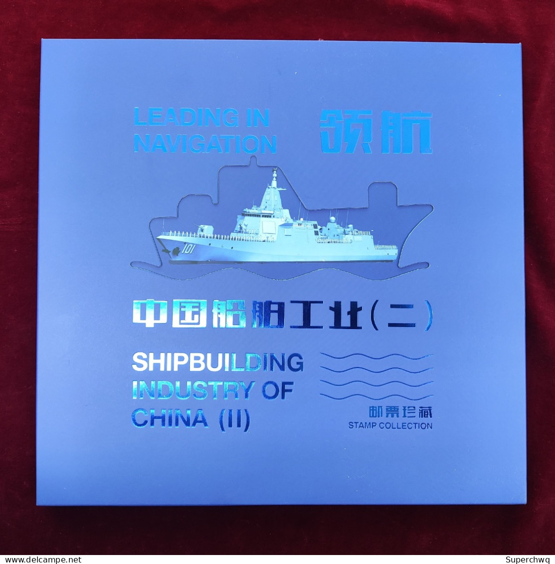 China Stamp 2024-3 "Navigation - China Shipbuilding Industry (II)" Stamp Collection Stamp Resources: One Set Of Four Fir - Neufs