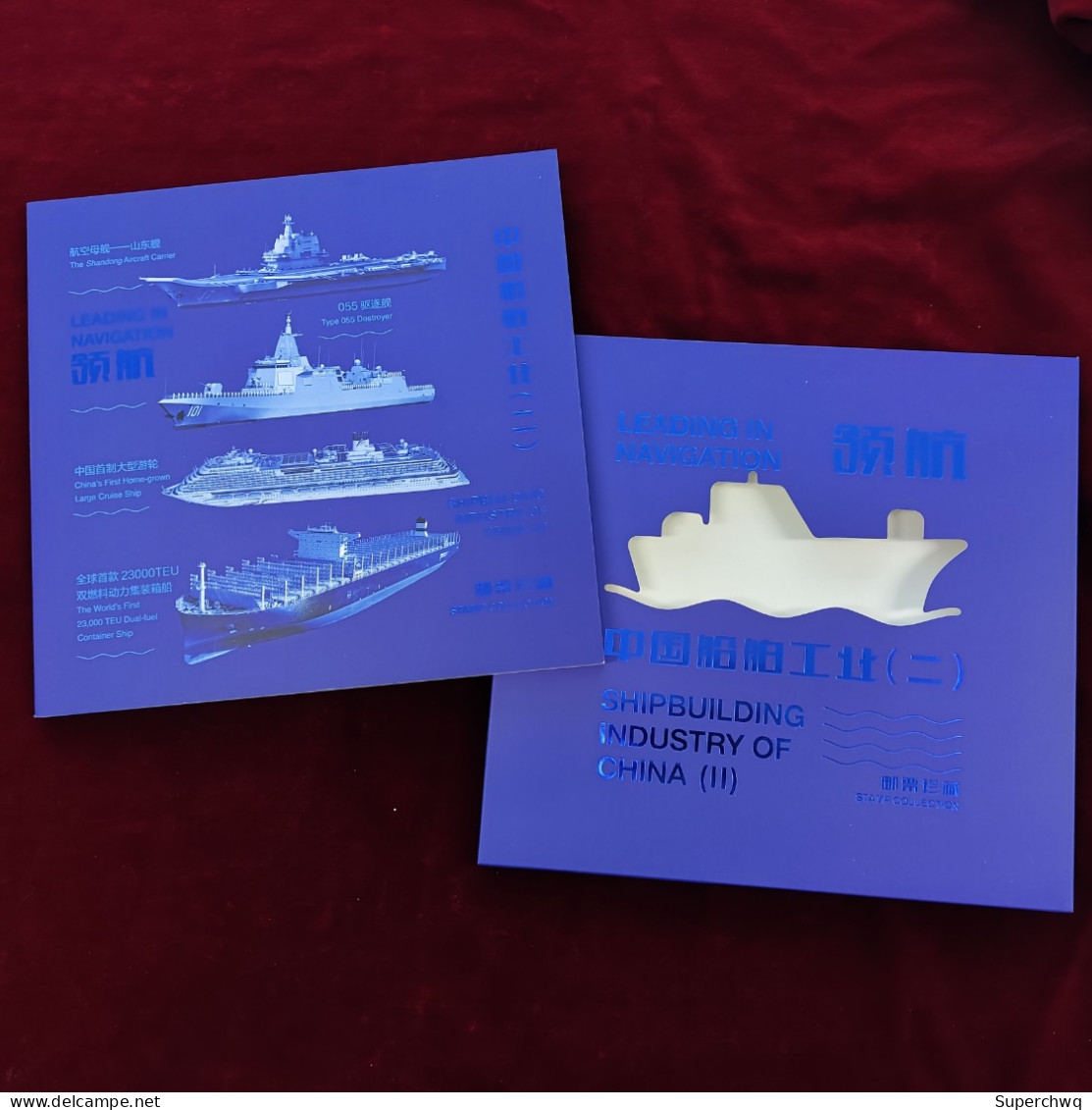 China Stamp 2024-3 "Navigation - China Shipbuilding Industry (II)" Stamp Collection Stamp Resources: One Set Of Four Fir - Neufs
