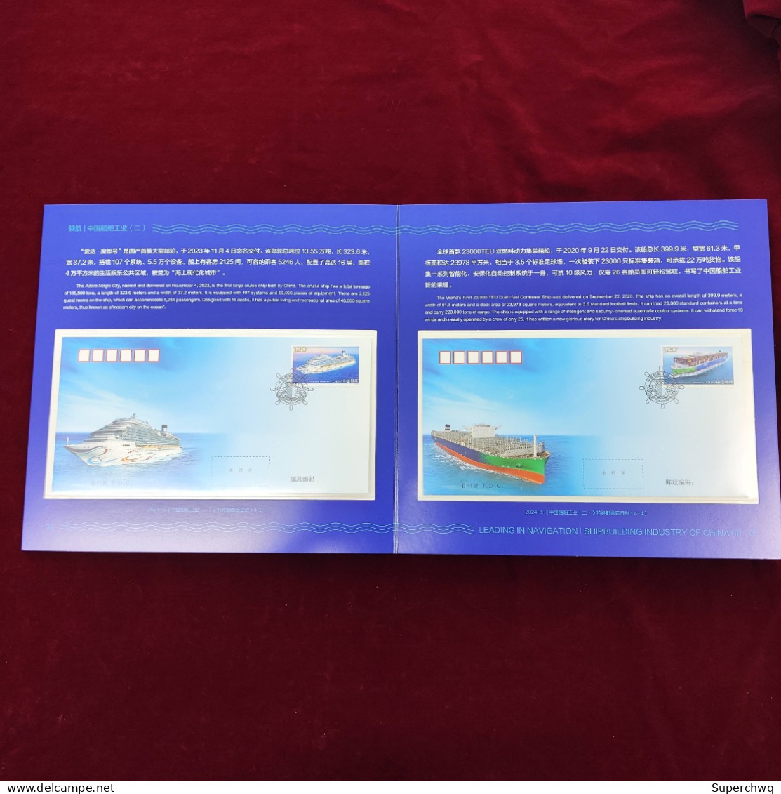China Stamp 2024-3 "Navigation - China Shipbuilding Industry (II)" Stamp Collection Stamp Resources: One Set Of Four Fir - Ongebruikt