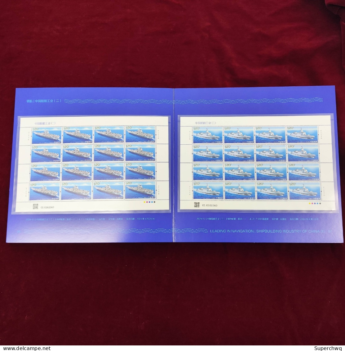China stamp 2024-3 "Navigation - China Shipbuilding Industry (II)" Stamp Collection Stamp Resources: One set of four fir
