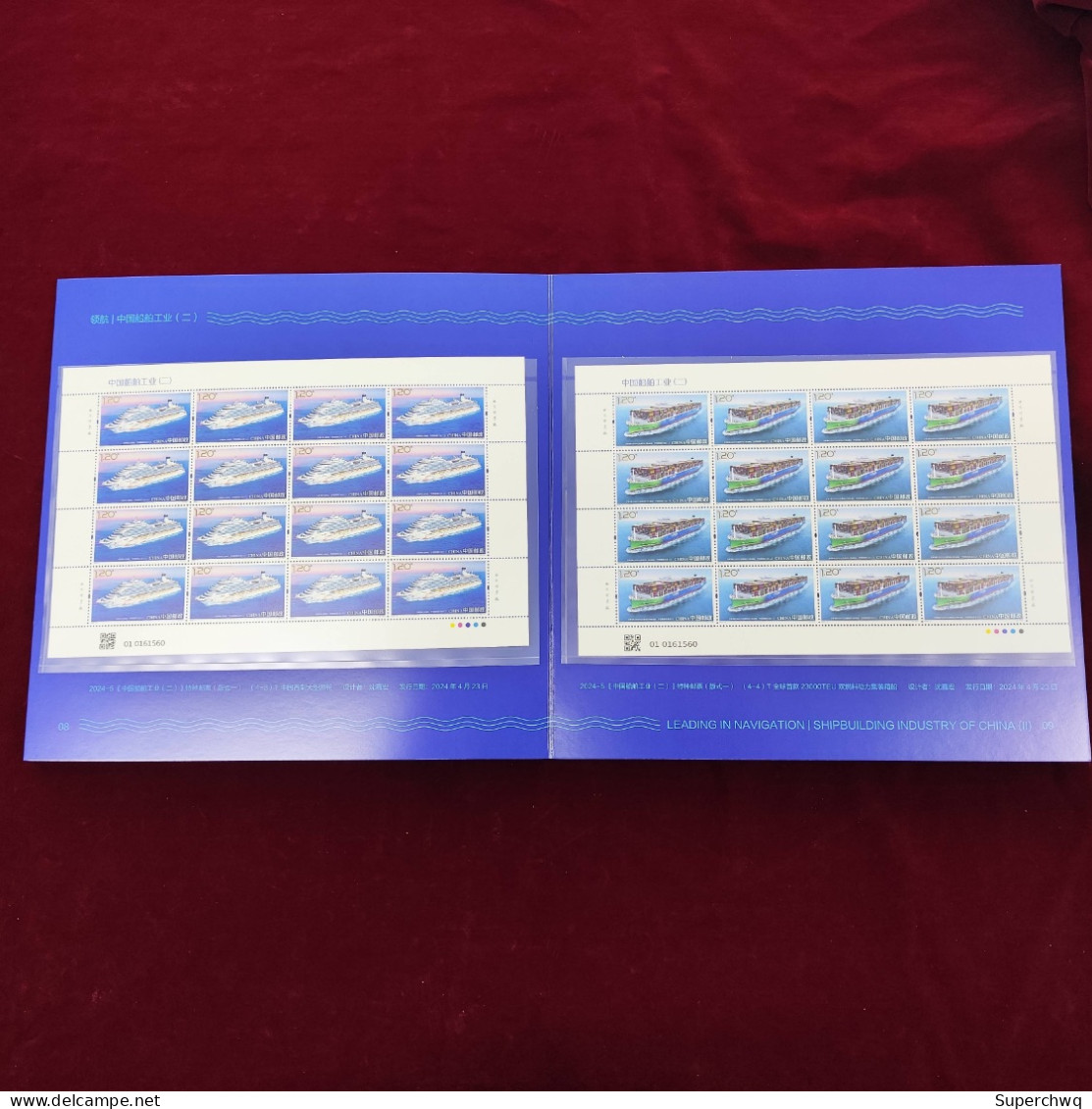 China stamp 2024-3 "Navigation - China Shipbuilding Industry (II)" Stamp Collection Stamp Resources: One set of four fir