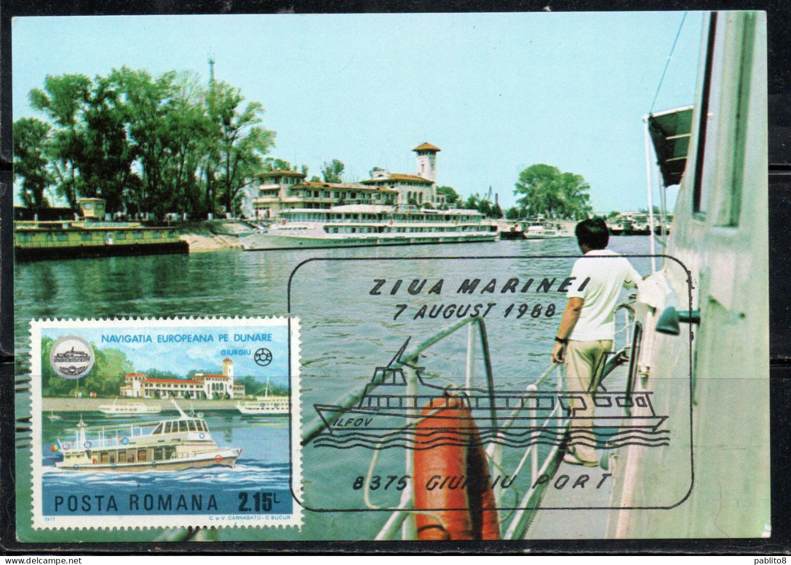 ROMANIA 1977 EUROPEAN DANUBE RIVER COMMISION WATER BUS AT GIORGIU 2.15L MAXI MAXIMUM CARD - Maximum Cards & Covers