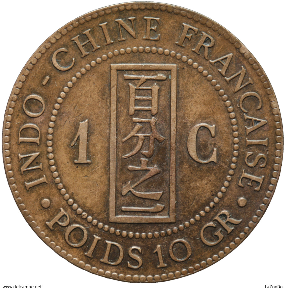 LaZooRo: French Indochina 1 Cent 1887 VF / XF - French Indochina