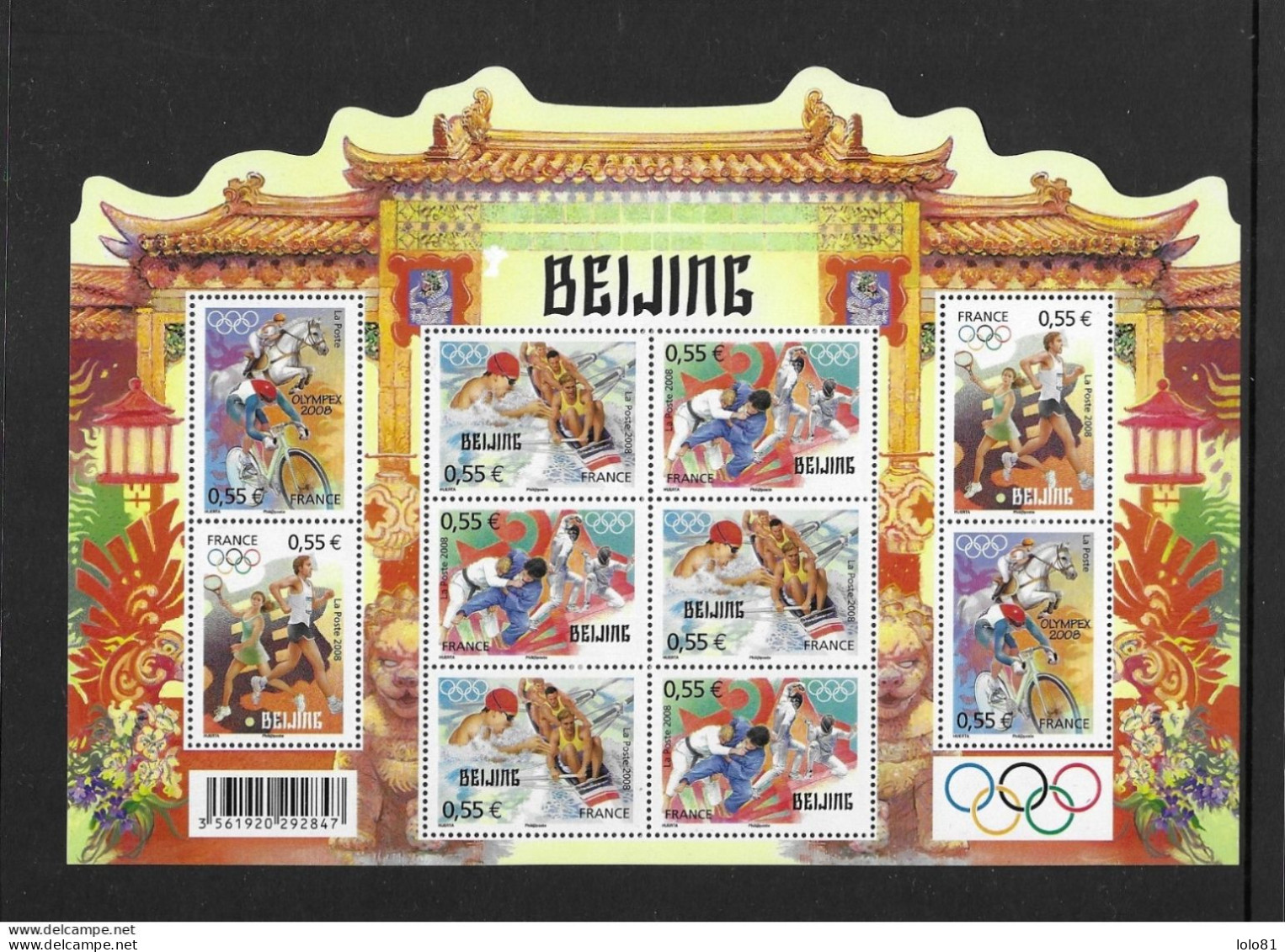 Bloc Feuillet N°BF122 - Jeux Olympiques Beijing 2008 - Nuevos