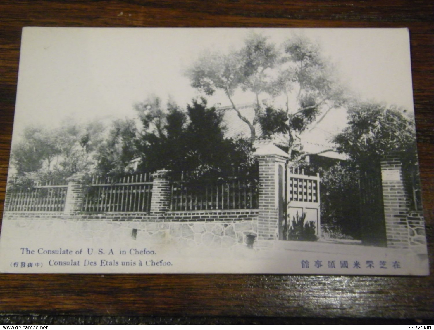 CPA - Asie - Chine - Consulat Des Etats Unis U.S.A. à Chefon Tchefou - 1910 - SUP (HV 73) - China