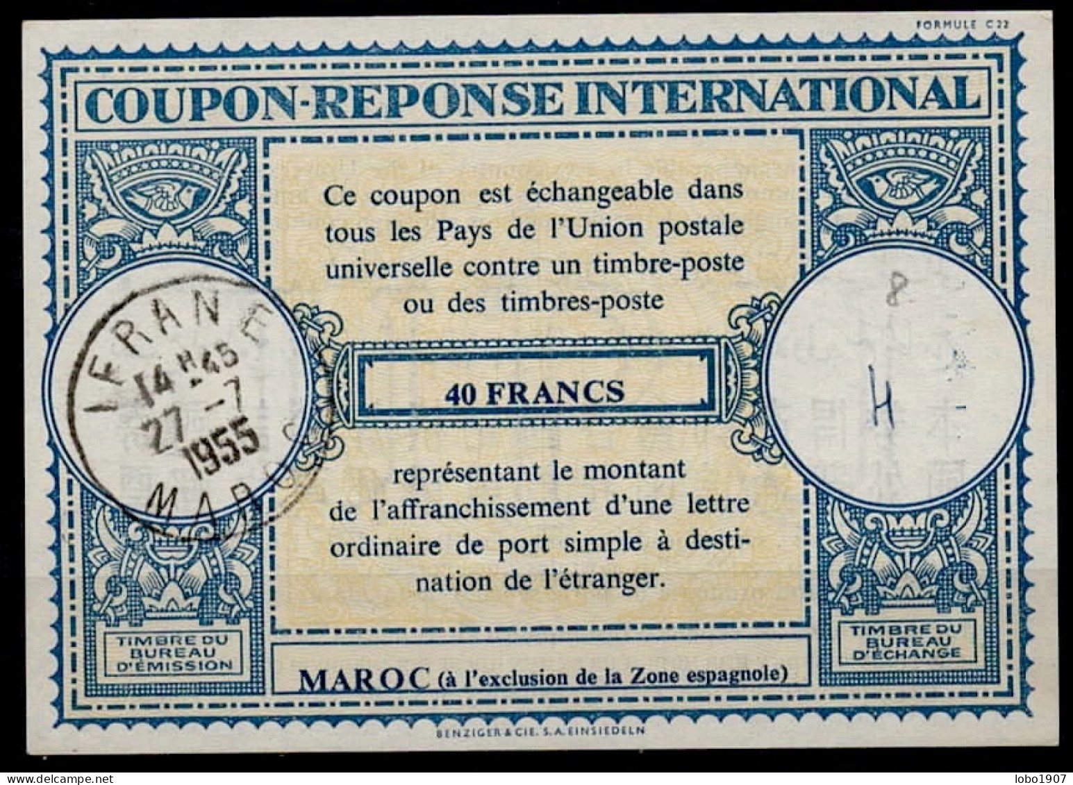 MAROC MOROCCO MARRUECOS  Lo16u  40 FRANCS  International Reply Coupon Reponse Antwortschein IRC IAS  IERANE 27.07.55 - Marokko (1956-...)