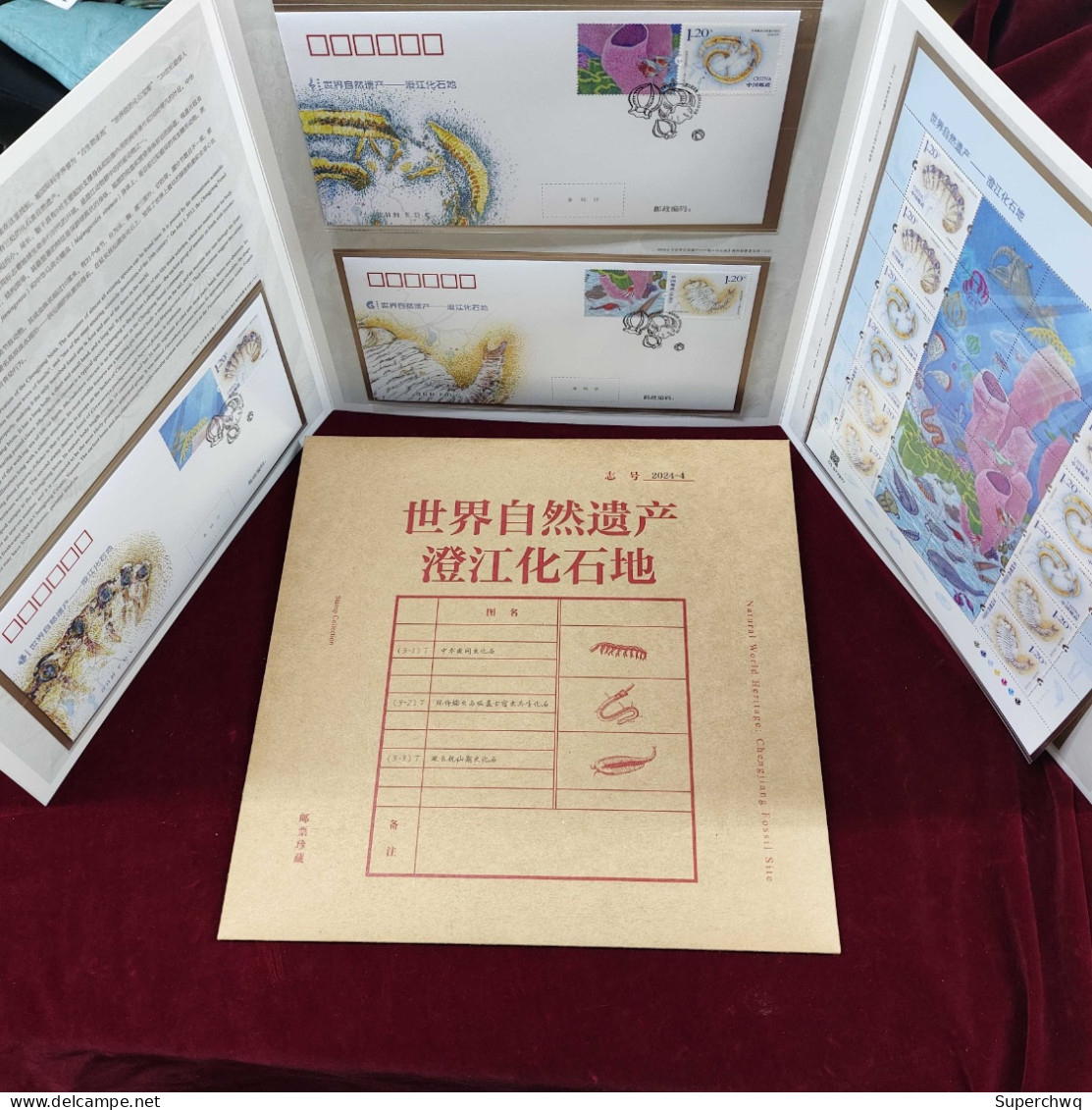 China Stamp 2024-4 The "World Natural Heritage - Chengjiang Fossil Land" Edition Coupon Includes Tickets: A Set Of Three - Nuovi