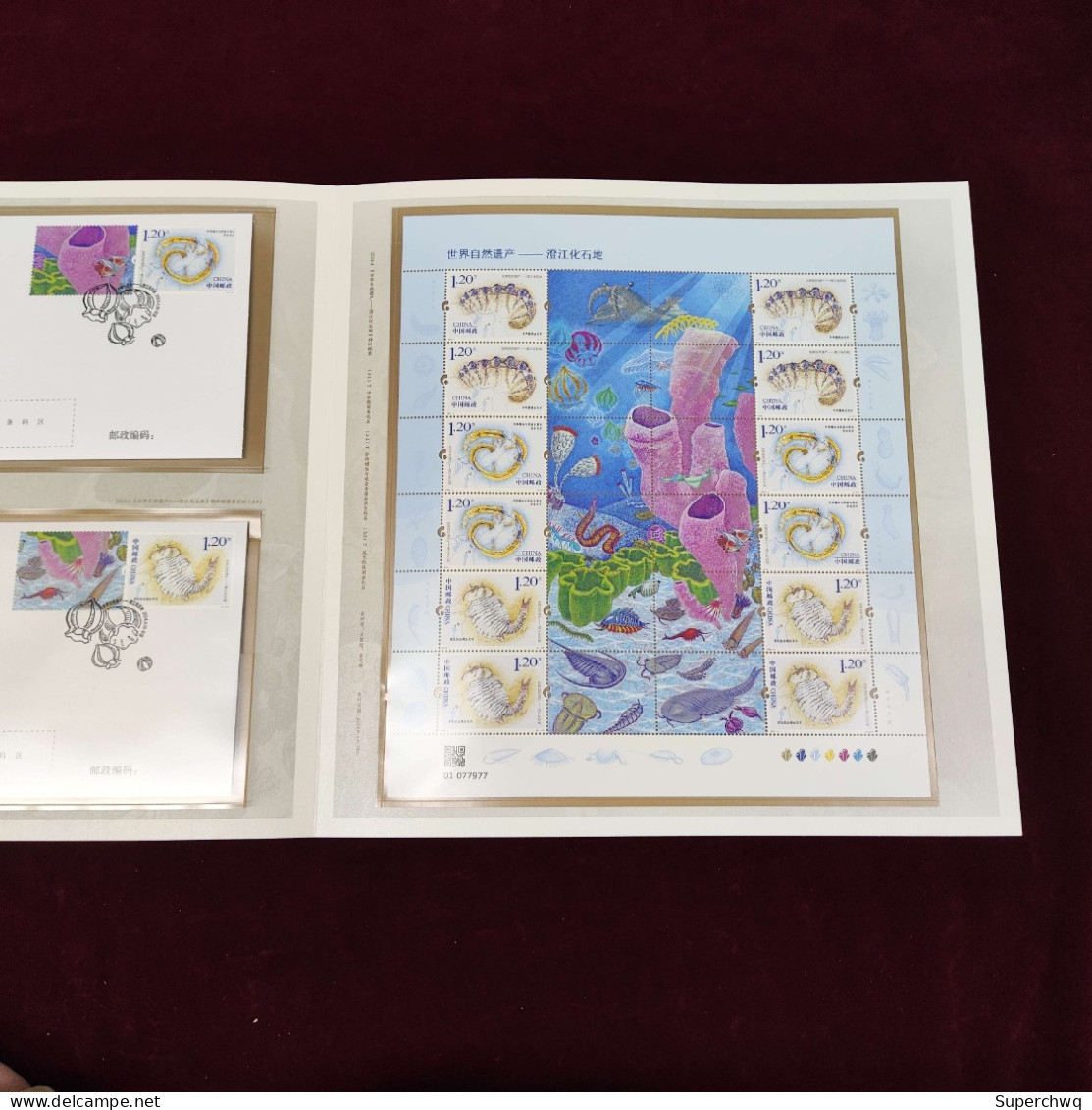 China stamp 2024-4 The "World Natural Heritage - Chengjiang Fossil Land" edition coupon includes tickets: a set of three
