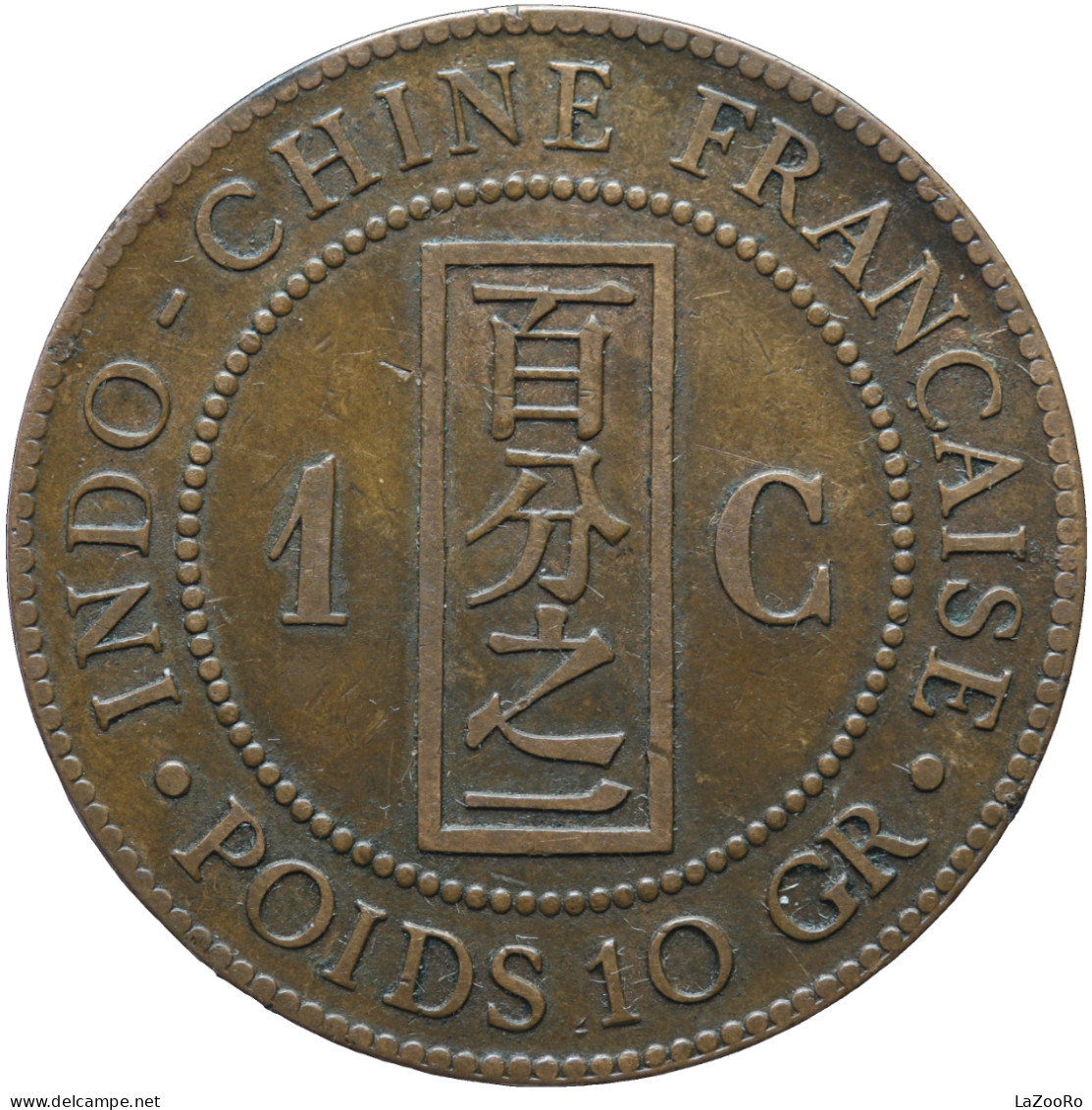 LaZooRo: French Indochina 1 Cent 1885 VF / XF - Indochine