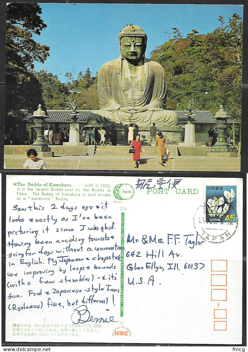 The Budda Of Kamakua, Used - Autres & Non Classés