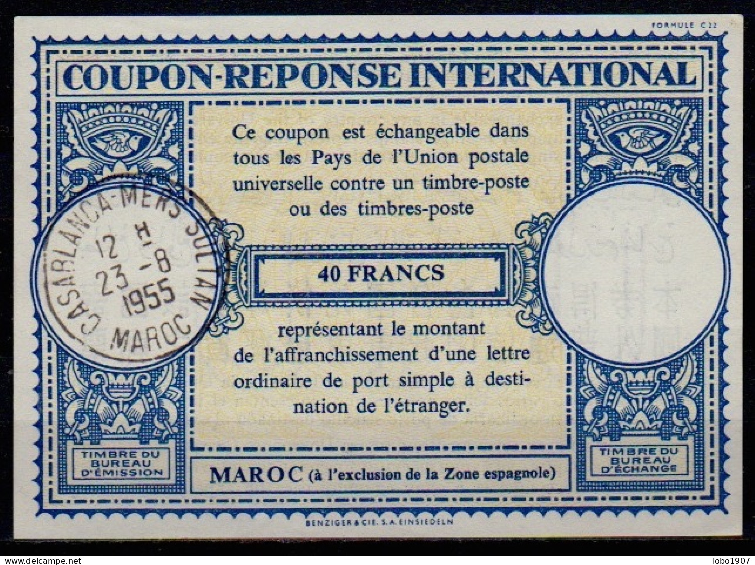 MAROC MOROCCO  Lo16n  40 FRANCS  Int. Reply Coupon Reponse Antwortschein IRC IAS  CASABLANCA MERS SULTAN 23.08.55 - Morocco (1956-...)