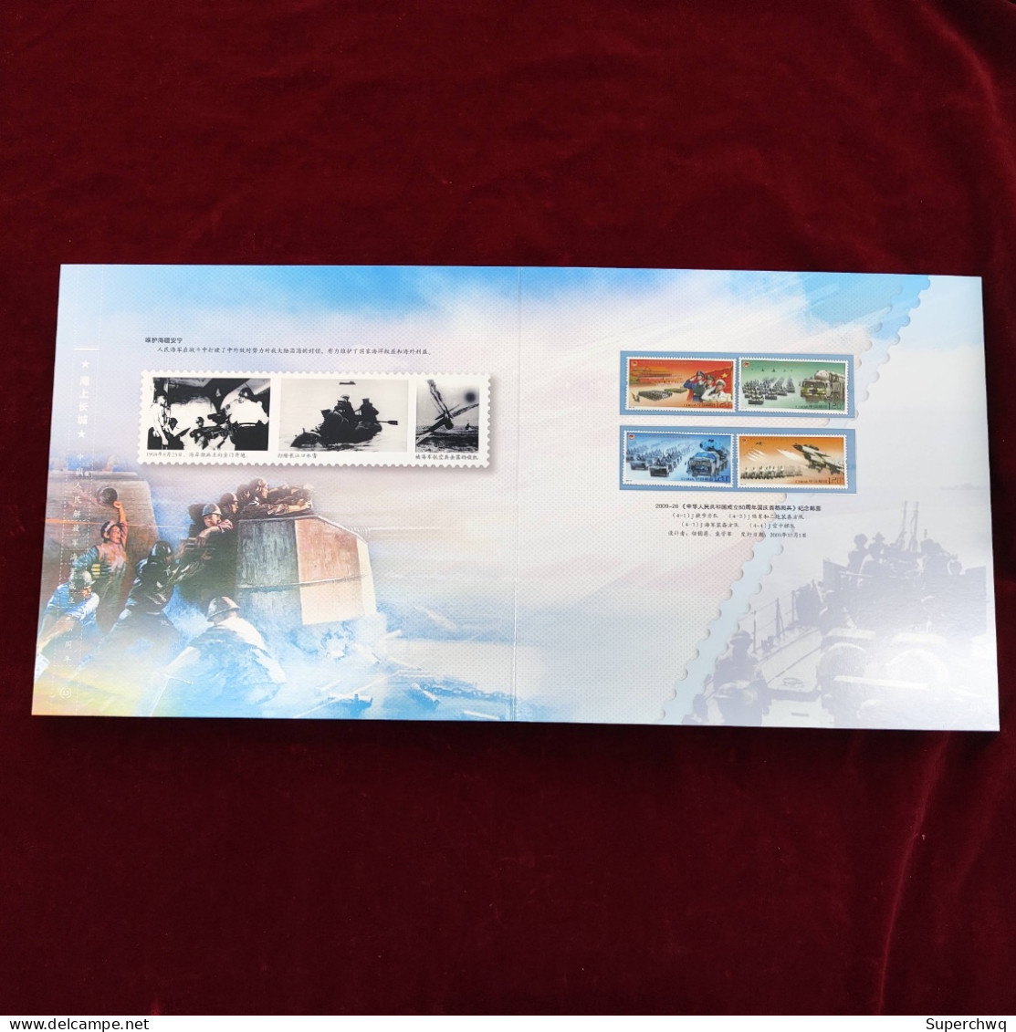 China stamp 2024-3 "The Great Wall at Sea -75th Anniversary of the Founding of the Navy" Commemorative Stamp Collection