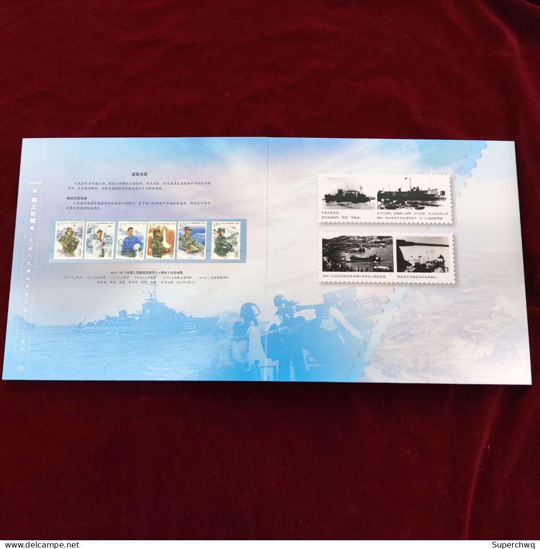 China stamp 2024-3 "The Great Wall at Sea -75th Anniversary of the Founding of the Navy" Commemorative Stamp Collection