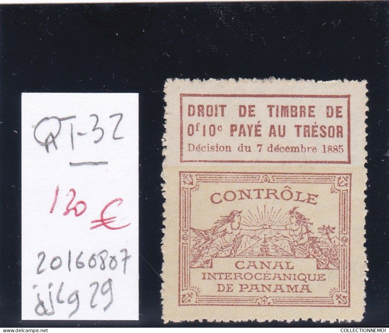 TRES GRANDE RARETE DANS LES FISCAUX ((canal De Panama)) - Stamps