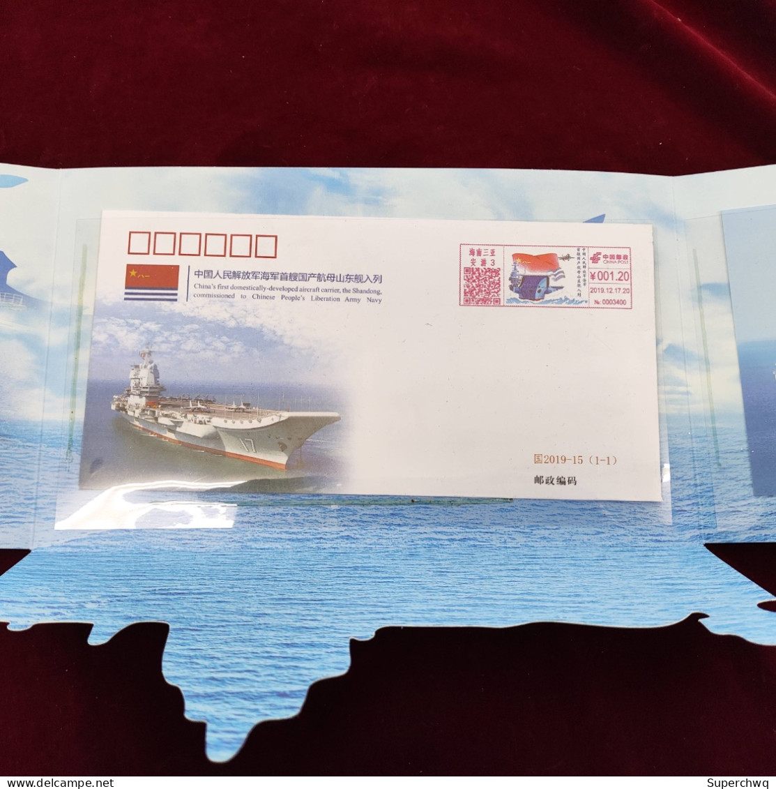 China Stamp The Commemorative Stamp Of The Chinese Navy's First Domestically Produced Aircraft Carrier, Shandong Ship, I - Neufs