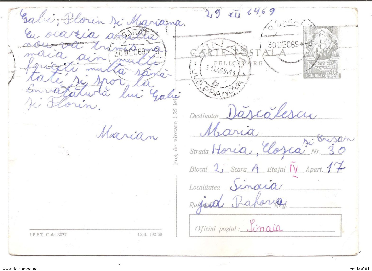 ENTIER POSTAL , ROMANIA / NOUVEL  AN - 1969 -  : 40 BAN , Champignon Et Poulets Habillés - Entiers Postaux