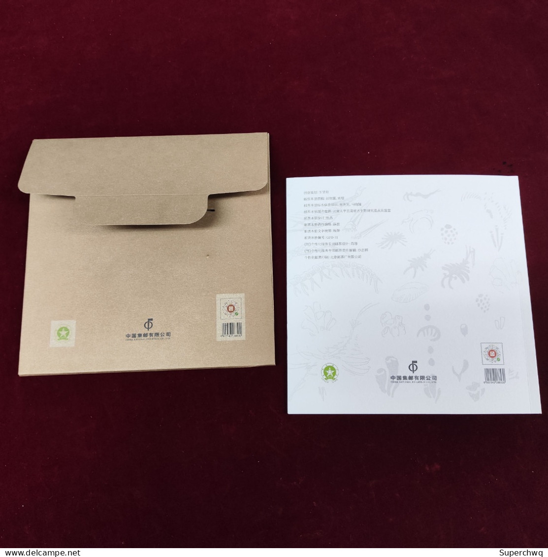 China stamp GPB-31 2024-4 "World Natural Heritage - Chengjiang Fossil Land" Personalized Ticket Book