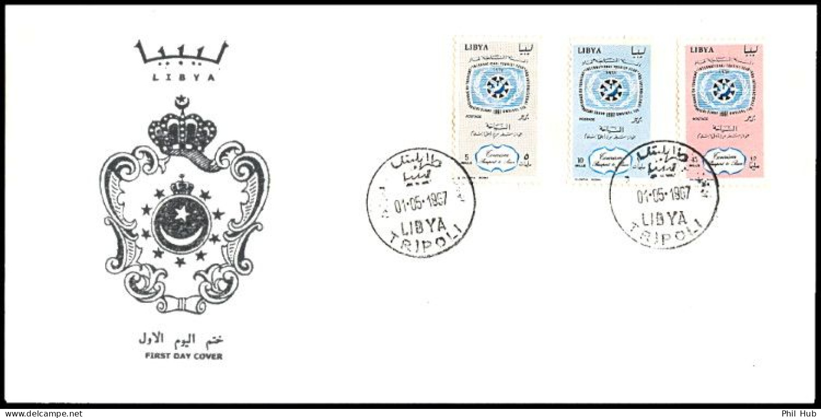 LIBYA 1967 Tourism Year (FDC) - Other & Unclassified