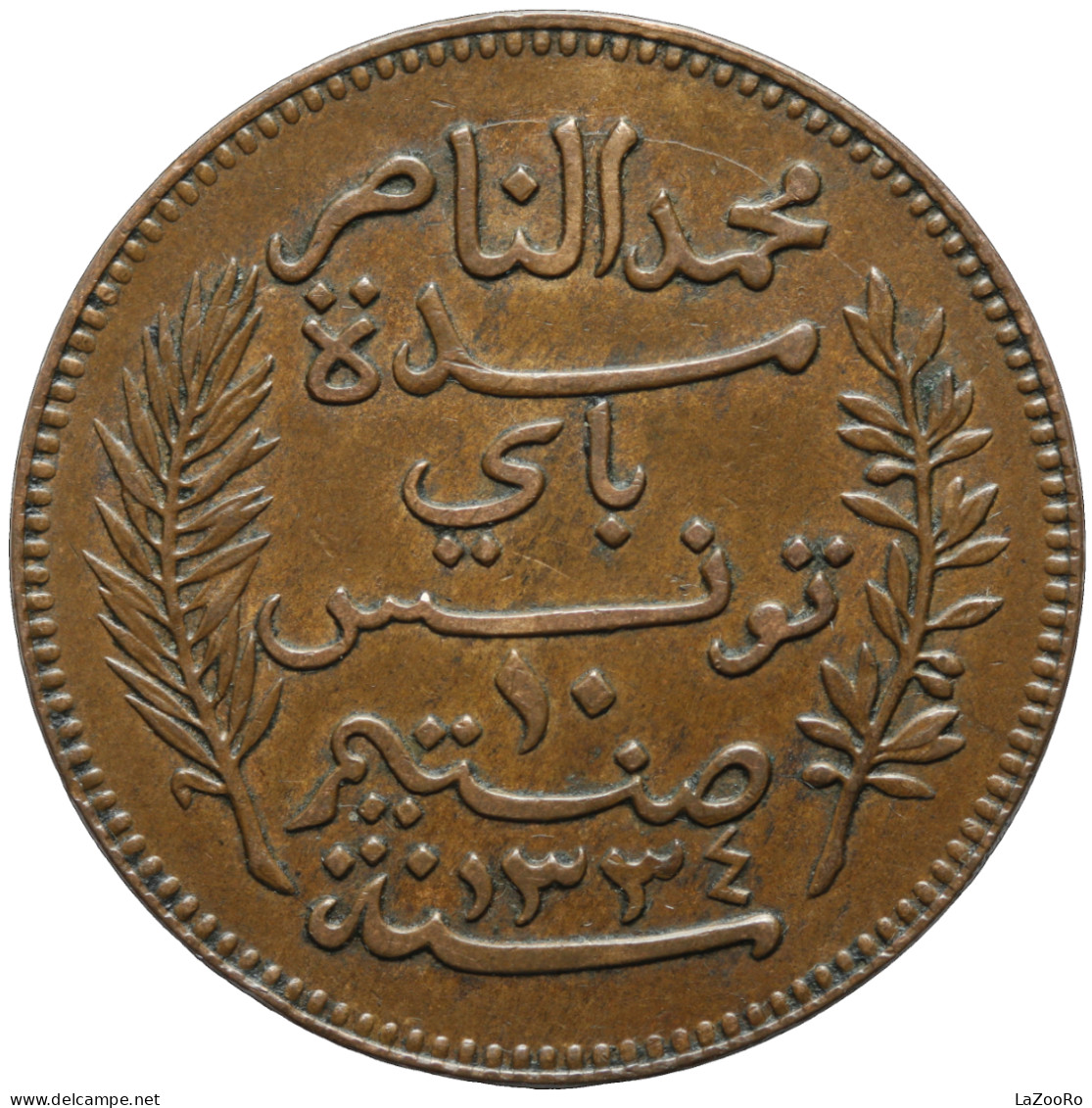 LaZooRo: Tunisia 10 Centimes 1916 XF / UNC - Tunisia