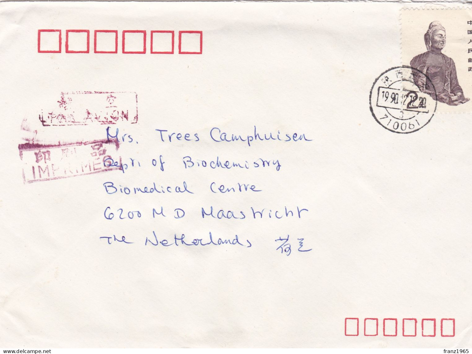 From China To Netherlands - 1990 - Storia Postale