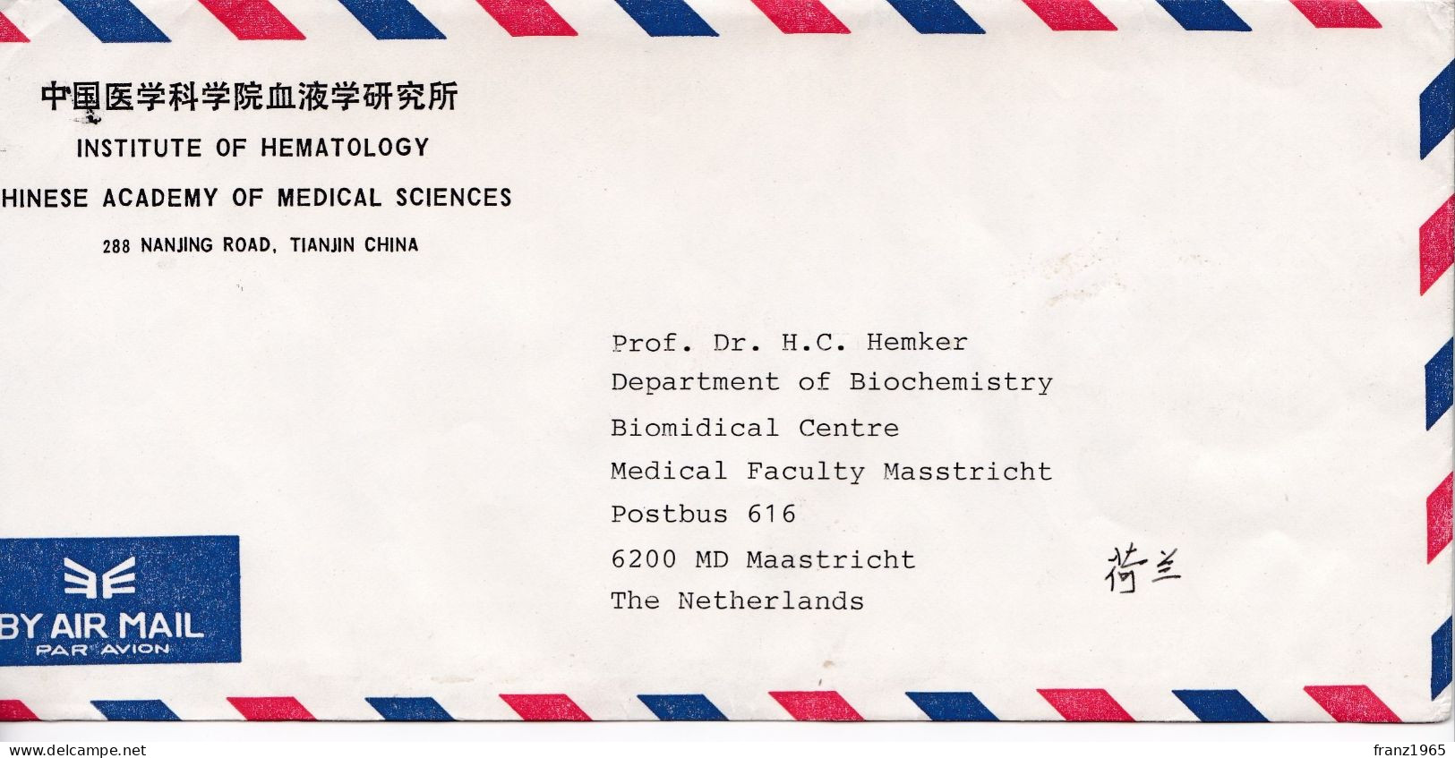 From China To Netherlands - 1991 - Lettres & Documents