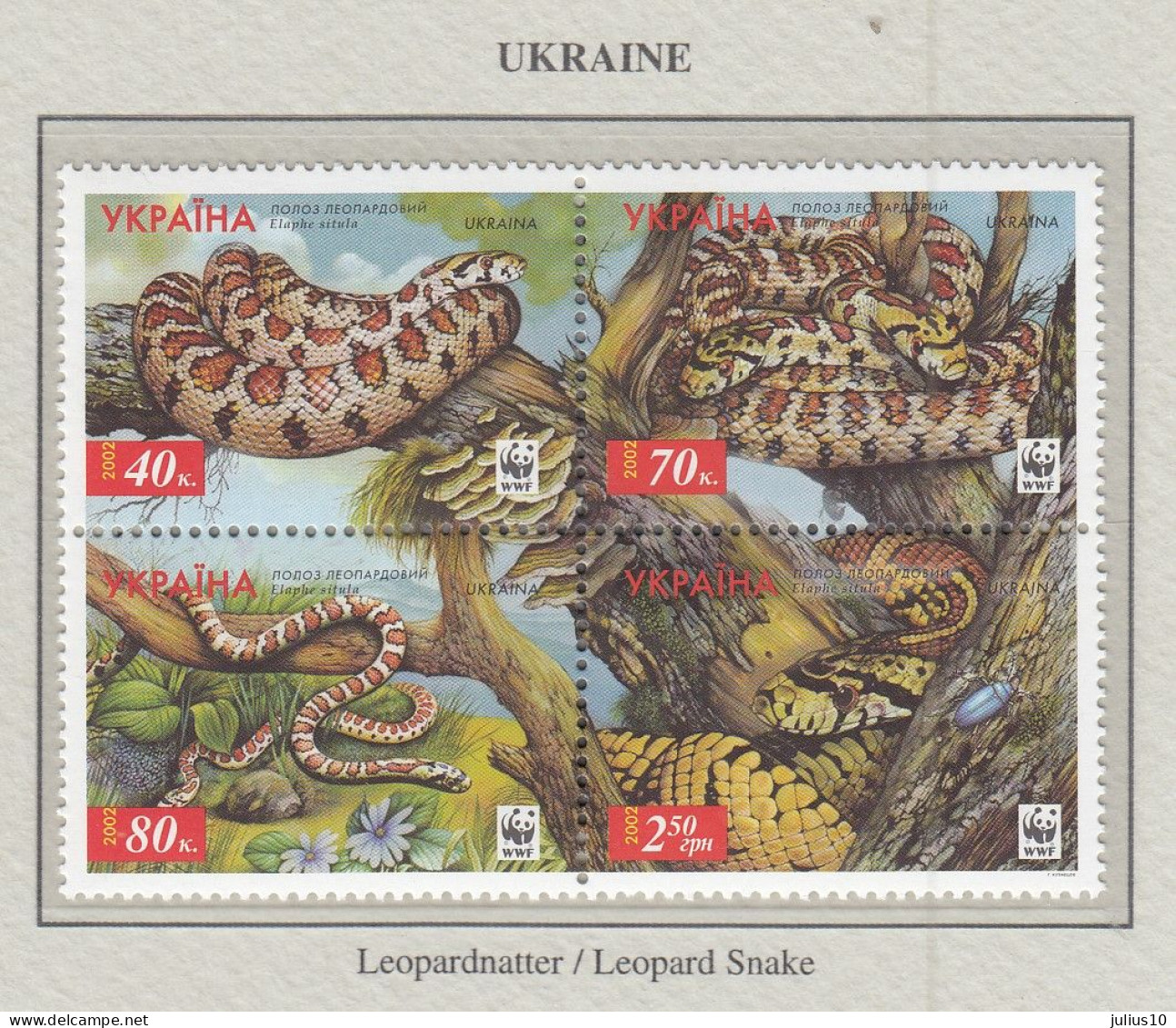 UKRAINE 2002 WWF Snakes Mi 502-505 MNH(**) Fauna 653 - Snakes