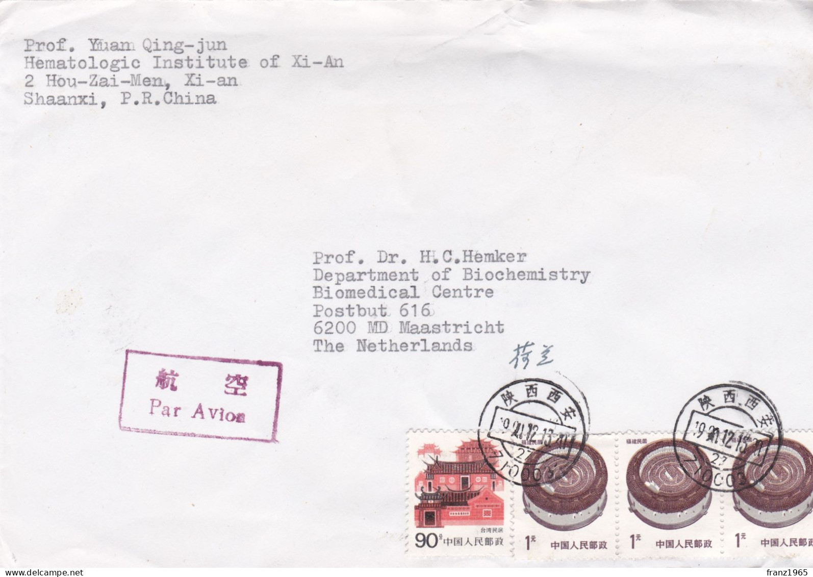 From China To Netherlands - 1991 - Cartas & Documentos