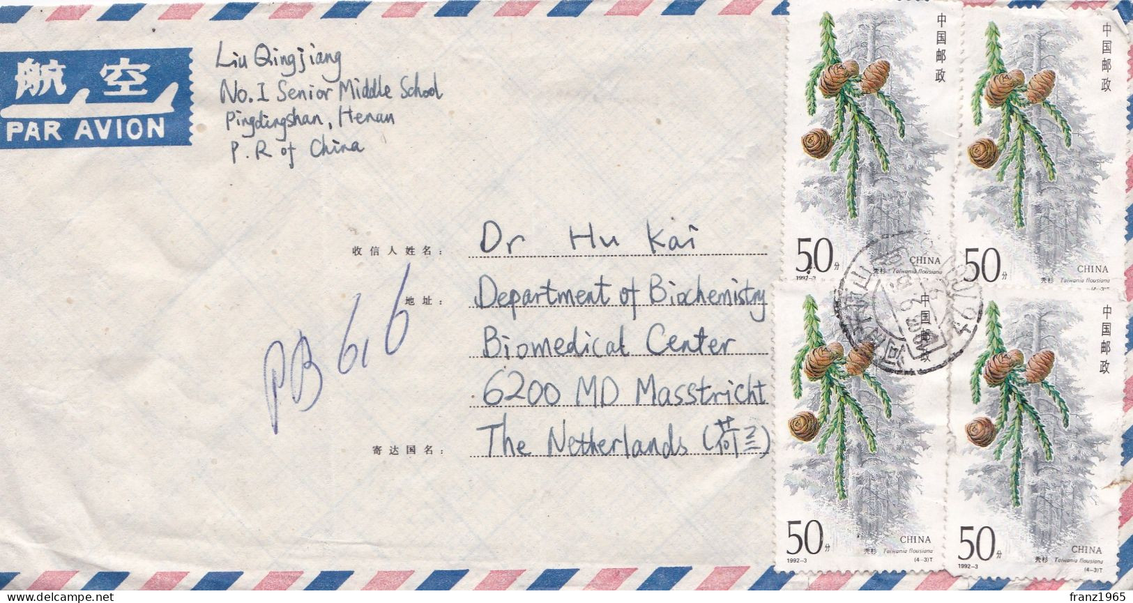 From China To Netherlands - 1993 - Lettres & Documents
